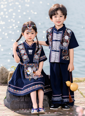 男女童少数民族服装套装三月三幼儿园苗族壮族土家黎族传统表演服