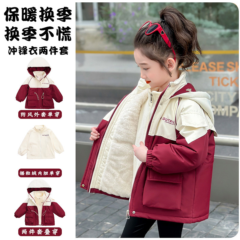 女童三合一冲锋衣秋冬装25新款儿童加绒加厚外套女童棉服流行爆款,童装/婴儿装/亲子装,普通外套,淘宝优惠券,粉丝福利购,淘宝优惠卷