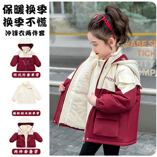 女童三合一冲锋衣秋冬装25新款儿童加绒加厚外套女童棉服流行爆款