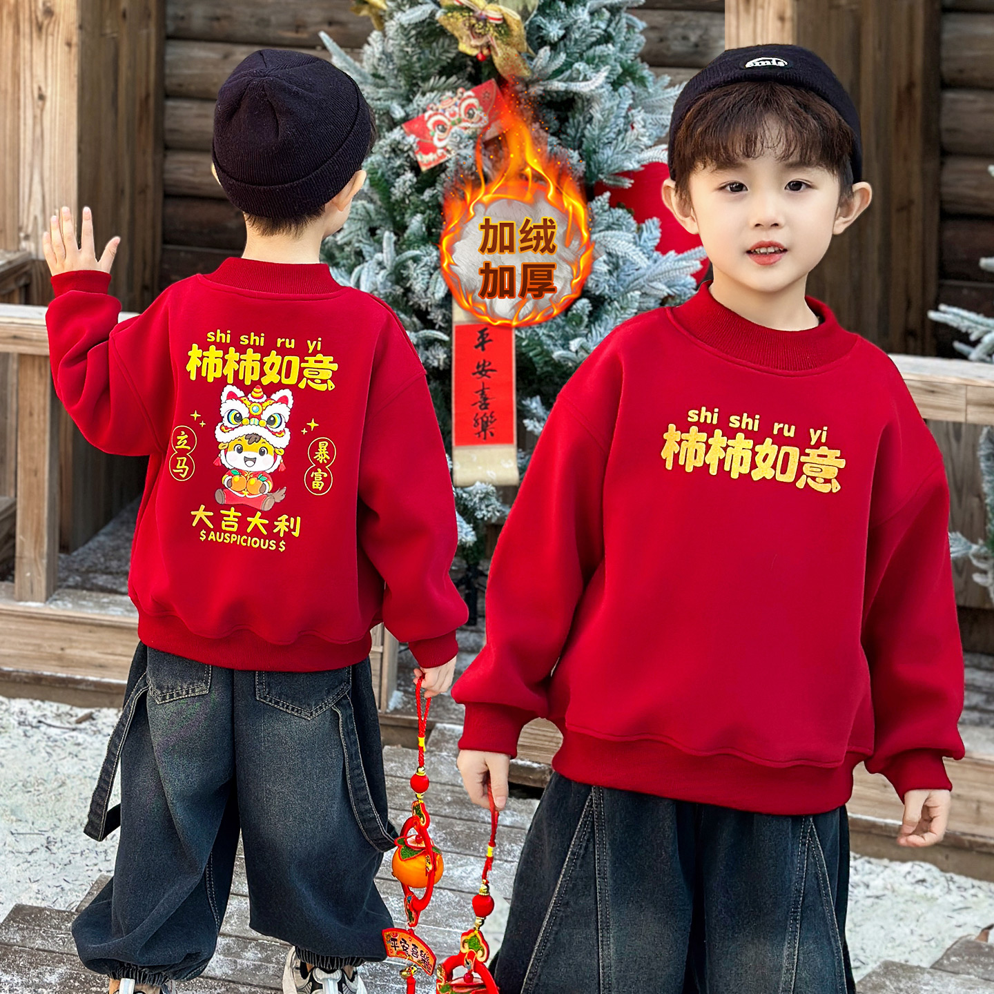 男童红色卫衣秋冬款加绒加厚衣服儿童本命年红色上衣2026新年衣服
