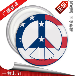 美国国旗和平标志马口铁胸章 反战标志爱国和平徽章 胸针现货
