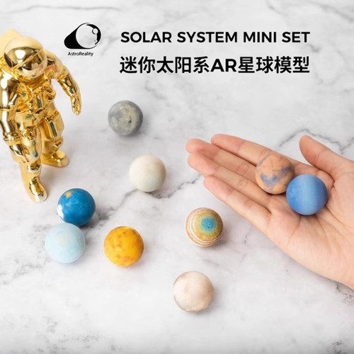 太阳系八大行星模玩手办星球模型
