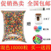 海绵宝宝吸水珠海洋宝宝水精灵水晶宝宝吸水泡大珠水晶泥儿童玩具