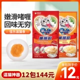 Jialezi Meow Cats высасывали кошки пищевые щеки, мешки с влажным зерном котята, полезные тренировочные кошки, закуски для кошек 12 пакетов