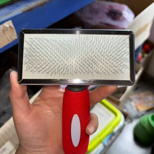 宠物去毛梳猫咪开结去浮毛神器长毛短毛猫按摩针梳去虱子狗狗专用