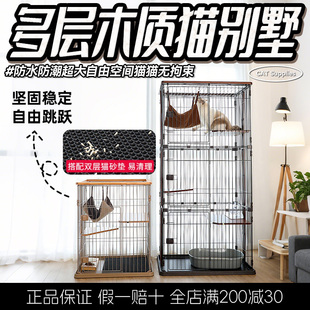 猫笼子猫别墅实木三层出口日本猫咪房子室内家用豪华超大自由空间