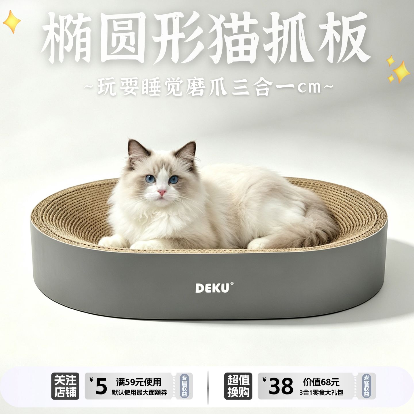 猫抓板磨爪器耐磨不掉屑瓦楞纸猫窝纸箱猫抓盆猫爪板猫咪用品玩具