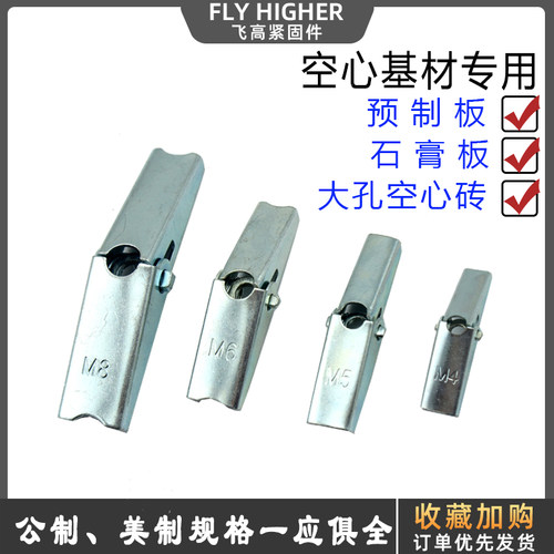 规格齐全兰花夹 伞型铁飞机膨胀螺丝 预制板吊顶空心墙石膏板螺丝 - 封面