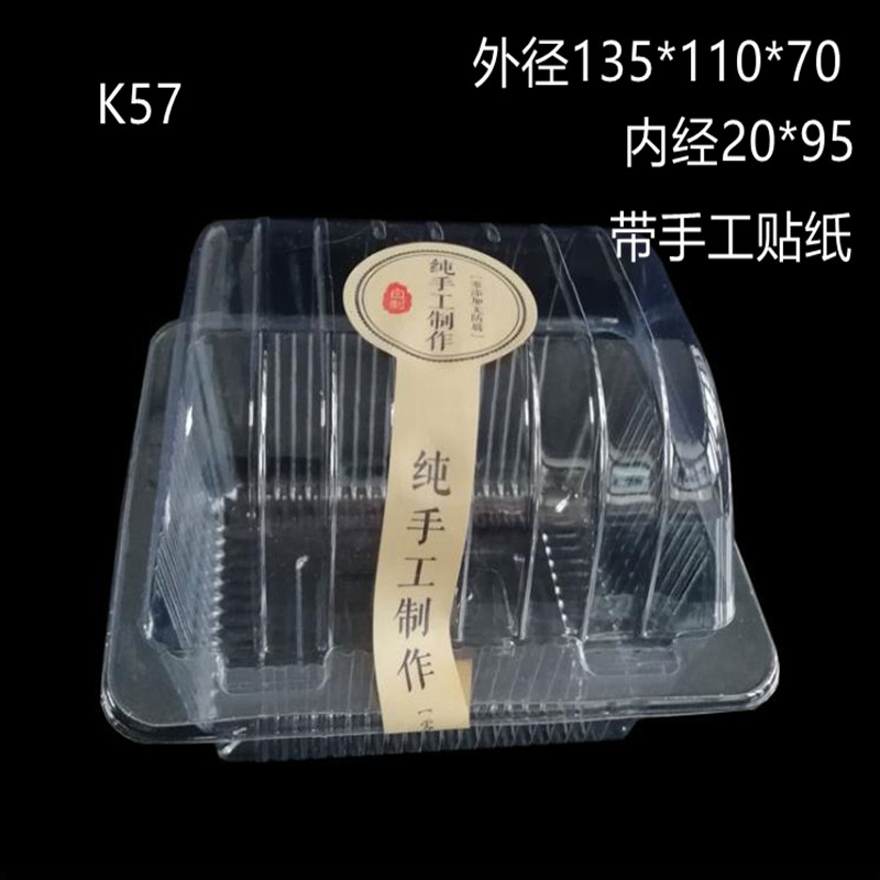 透明塑料盒带扣面包蛋糕瑞士卷盒加厚小西点点心包装盒100个包邮