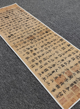 兰亭序古代书法字画高清微喷