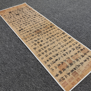 兰亭序古代书法字画高清微喷