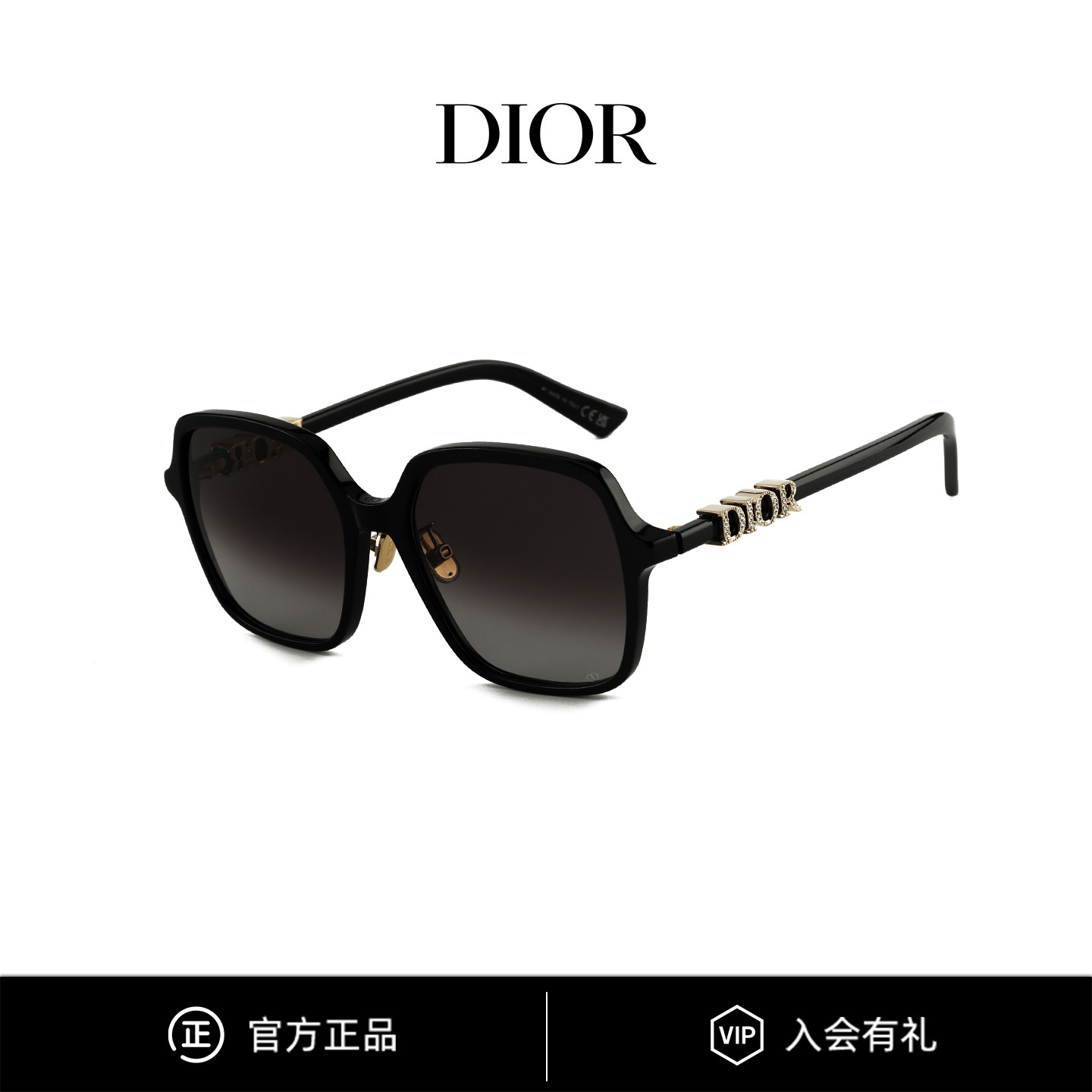 Dior迪奥墨镜新款钻饰时尚方框显脸小太阳镜女 DIORTREASURE S1F