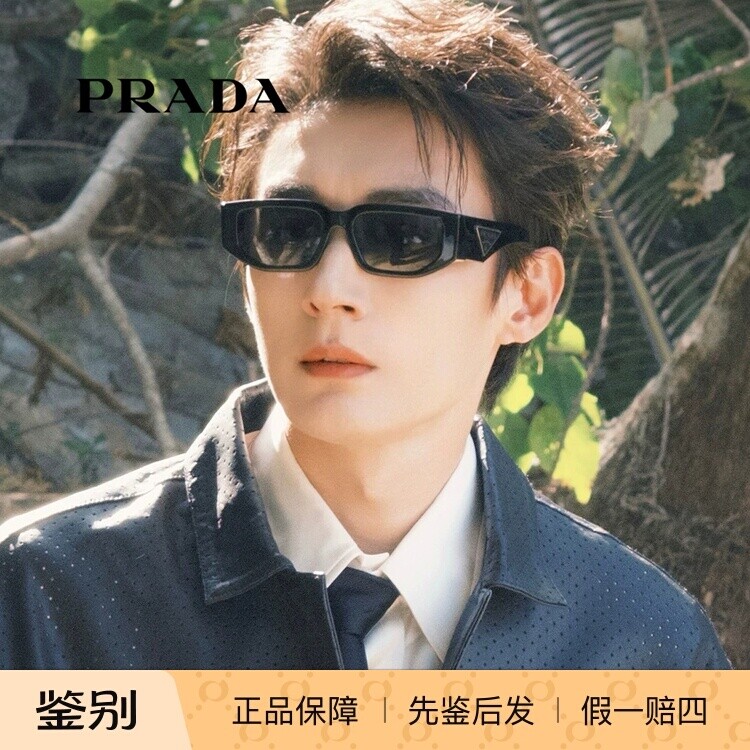 PRADA普拉达墨镜方框经典三角徽标太阳眼镜男刘学义同款 SPR09ZSF