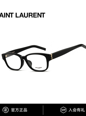 YSL圣罗兰眼镜框胶囊系列板材方框可配度数近视镜架男女 SLM149/F