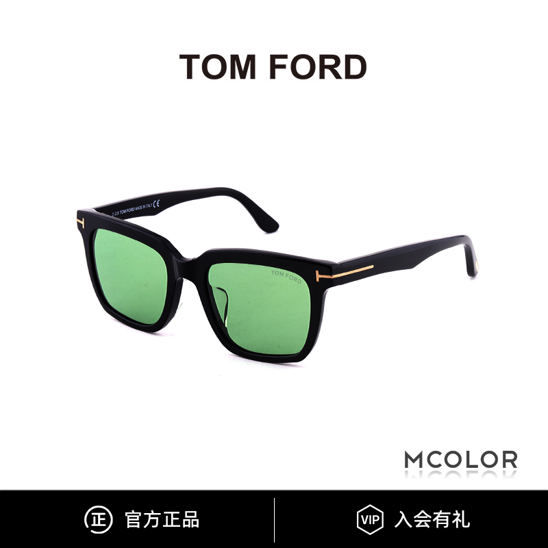 tomford防紫外线绿色镜片墨镜