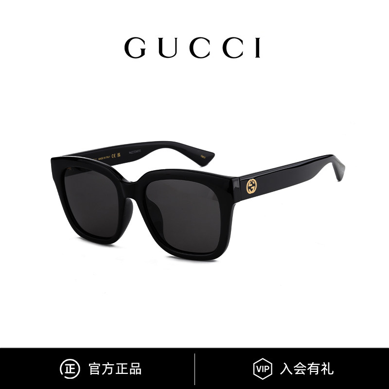 Gucci古驰墨镜女时尚方框板材经典双G太阳镜肖战同款男 GG1338SK
