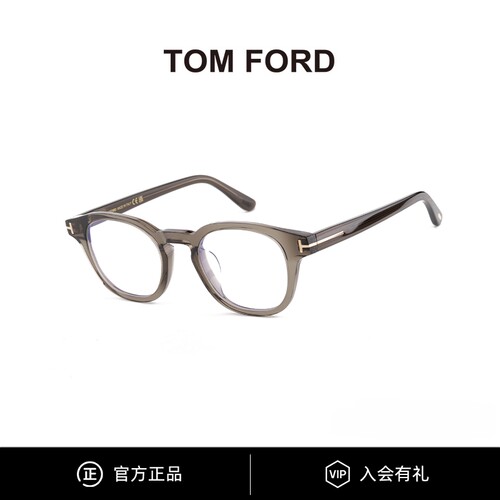TOMFORD汤姆福特眼镜框