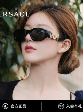 Versace范思哲墨镜美杜莎Biggie窄框赵露思同款太阳镜女 OVE4361F