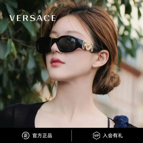 范思哲美杜莎墨镜赵露思同款