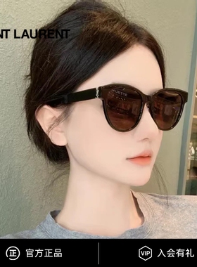 YSL圣罗兰猫眼墨镜ROSÉ同款