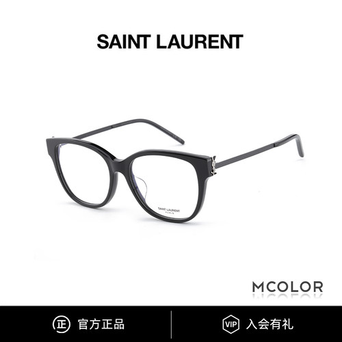 【七夕礼物】YSL圣罗兰眼镜M48O