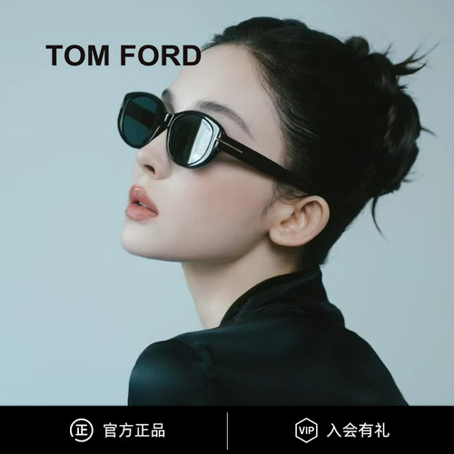 TomFord汤姆福特新款墨镜时尚猫眼娜扎同款太阳镜男女 TF1295-K