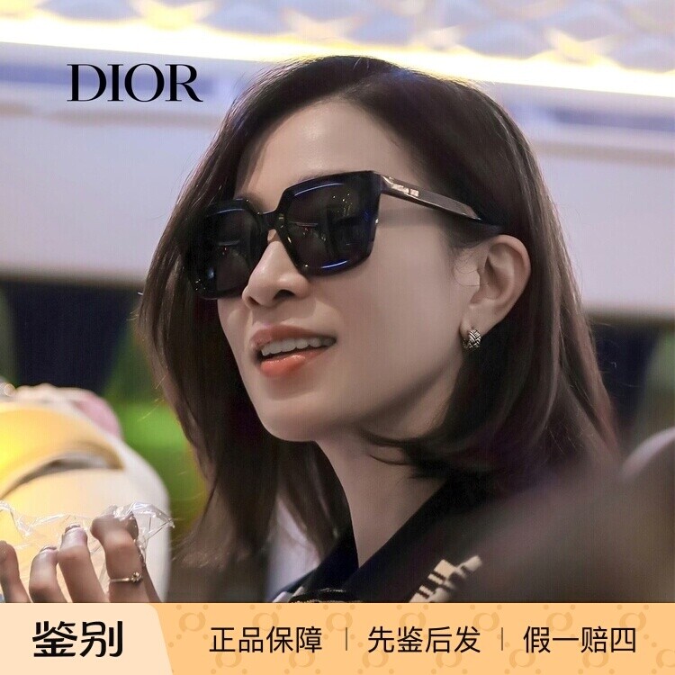 DIOR迪奥墨镜新款显脸小方框佘诗曼同款太阳镜女 DIORMIDNIGHT S1