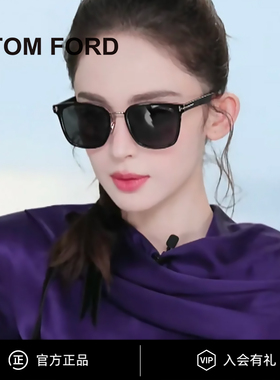 TomFord汤姆福特墨镜时尚方框显脸小娜扎同款太阳镜男女 TF1384-K