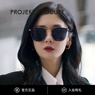 PROJEKT PRODUKT墨镜韩国潮牌复古蝶形金属张娜拉同款太阳镜 AU-5