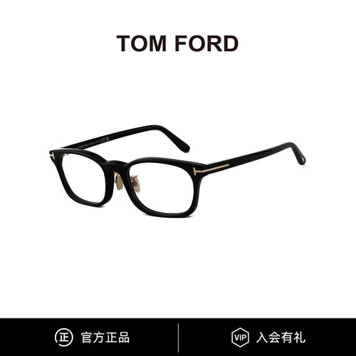 TomFord汤姆福特眼镜黑框