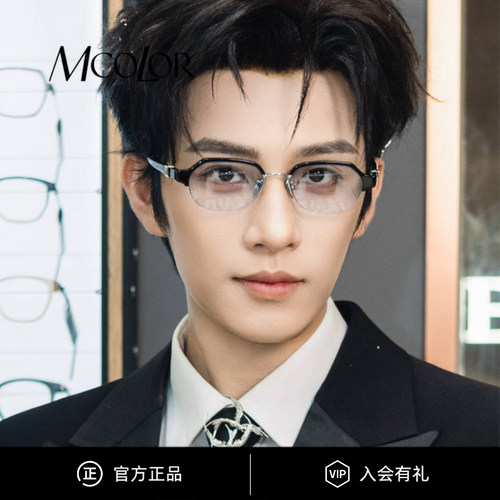 MCOLOR墨镜新款高智感半框黄宥天同款太阳镜 WL110103/ Chardo
