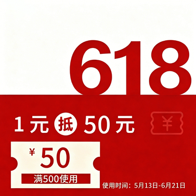 预定大额有价券