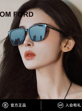 TomFord 汤姆福特墨镜时尚透明板材方框男大脸黑色太阳眼镜TF891K