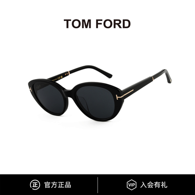 TomFord汤姆福特猫眼墨镜