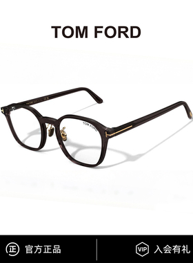 TomFord汤姆福特眼镜框防蓝光李昀锐同款可配近视镜架男女 TF6155
