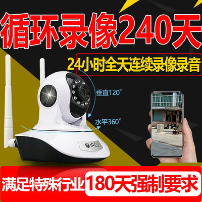 240天全天录像店铺驿站学校过检