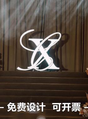 婚礼定制设计发光字母logo名字灯牌灯箱礼堂布置道具背景装饰新人