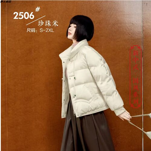 拆绒女士2025新款半九成品常规