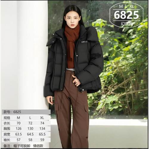 【翻新加工定制】羽绒服九成品女短款龟背面包服宽松加厚半成品
