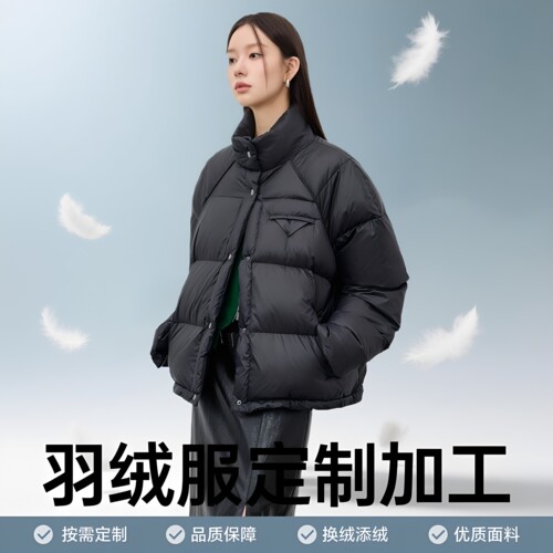翻新定做男女短款立领加厚羽绒服