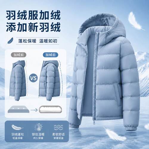 女中长款加厚连帽羽绒服收腰定制