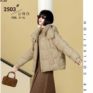 衣壳翻新加工 拆绒填充款 2025新款 2503羽绒服半九成品女士常规时尚