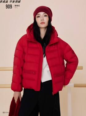 2026新款女士羽绒服半成品翻新