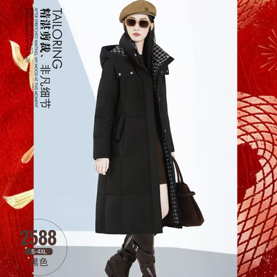 2025新款2588羽绒服半九成品