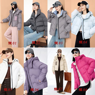 翻新定做女士短款羽绒服半成品来料加工定制纸板样专业电脑制版