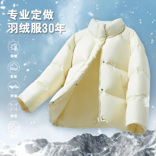 来图定制翻新加厚羽绒服羽绒裤