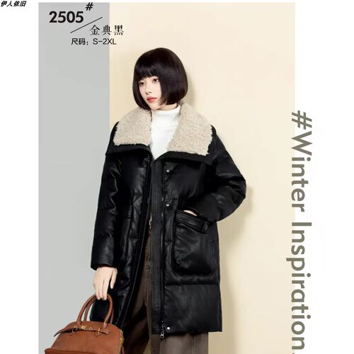 2025新款2505羽绒服半九成品