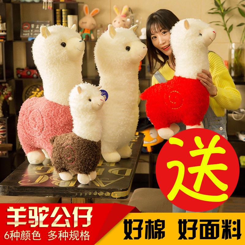 羊駝公仔毛絨玩具神獸草泥馬可愛抱枕大號玩偶娃娃送女友創意羊駝