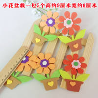 Kindergarten classroom cultural decoration supplies, blackboard newspapers, class decoration materials, flower foam, three-dimensional wall stickers thumbnail 4