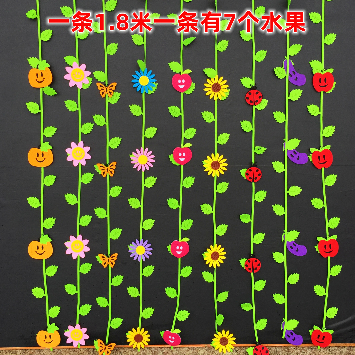 幼儿园环境门帘挂饰向日葵太阳花